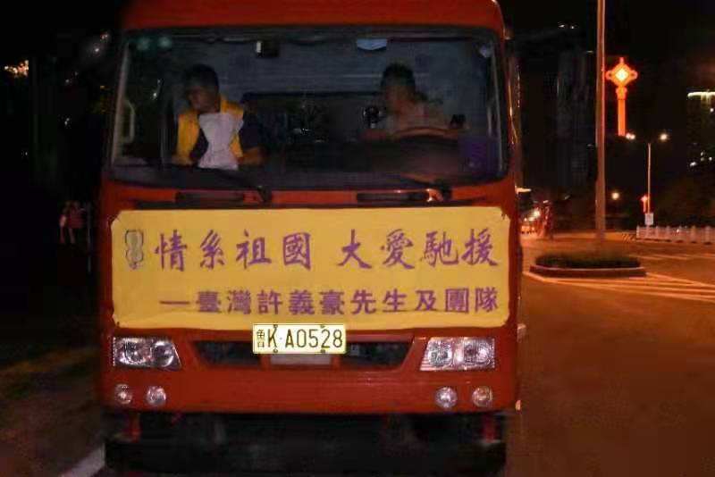 数字传说团队爱心捐赠河南物资3